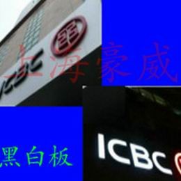 供应进口黑白板，蓝白板